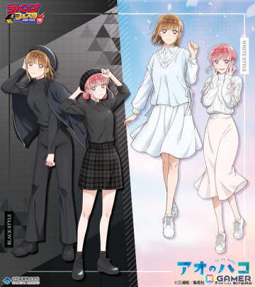 TVアニメ「アオのハコ」“BLACK＆WHITE”がテーマの新規描き下ろしイラストを使用したグッズが「ジャンプフェスタ2026」で登場！中外鉱業ブースで先行販売