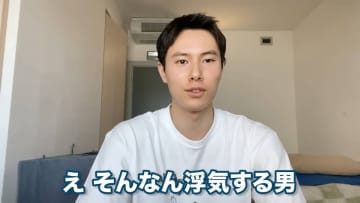 高橋藍の二股報道、Daichiの不倫暴露、岡奈なな子の浮気相手凸撃…人気YouTuber・著名人の恋愛トラブル3選