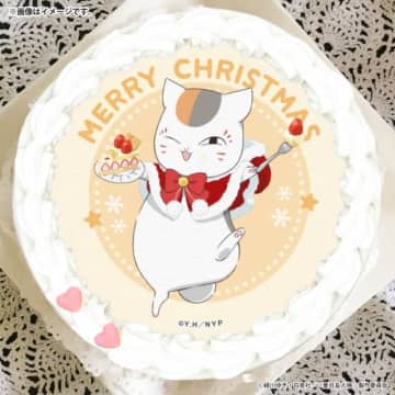 「夏目友人帳」ニャンコ先生と“夏目、ケーキ食うぞ”！ 好みを選べるクリスマスケーキ登場
