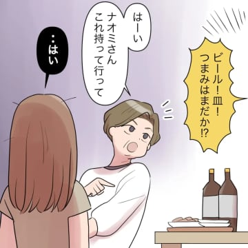 「おしり触られた！」妻がセクハラを受けても夫は苦笑いするだけで助けてくれない。義実家に行きたくない［５］｜ママ広場マンガ