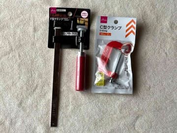 【ダイソー神アイテム】DIYに役立つ「F型」「C型」クランプ比較！使い方と注意点を紹介！