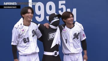 【ロッテ】藤原恭大らがダッシュマンレースに挑戦　俊足・和田康士朗はレース後にさすがのひと言