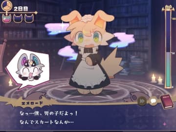 かわいいケモがいっぱい…なだけじゃない！実は“シナリオも良すぎる”傑作ADV『でびるコネクショん』を遊んでほしい