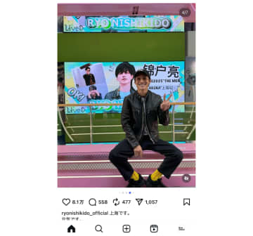 錦戸亮、久々のプライベートショットに「元気です」　地下鉄や繁華街、上海観光を満喫