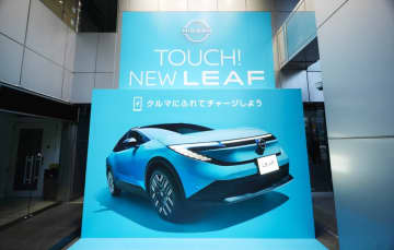 新型「日産リーフ」にスマホをかざすと予想外の体験が！？渋谷に屋外広告「BATTERY WALL」掲出中！