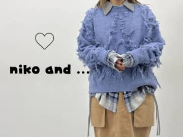 青よりこなれる「くすみブルー」！【niko and ...】 差し色に◎「おしゃれアイテム」