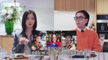 “国民の妹”キム・ユジョン、3度の転校＆友達からのイジりも…子役時代の苦労を初告白