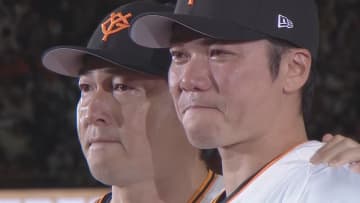 【きょうの1シーン】サカチョーの涙に感泣の言葉あふれる　坂本勇人の登場に我慢していた涙流す長野久義