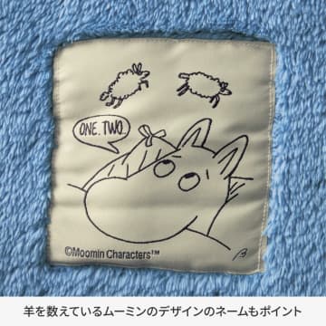 ムーミンやリトルミイと暮らせる感じがすごい「最新おうちグッズ」4選！“4WAYで使える”超便利アイテムも♪