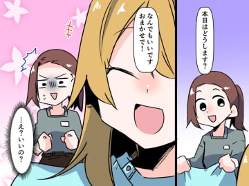 美容師が『ホントはNGにしたい』髪型のオーダーが → 後日きた電話に、思わず雄叫び