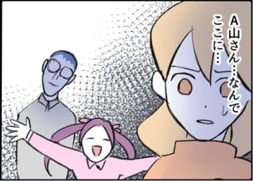 【漫画】「俺たち夫婦みたい」自宅の最寄り駅で待ち伏せ【友達のお父さんに粘着されてます Vol.34】