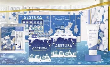 AESTURAのPOP UPが新宿に登場！冬肌を守る限定特典&ギフトをチェック