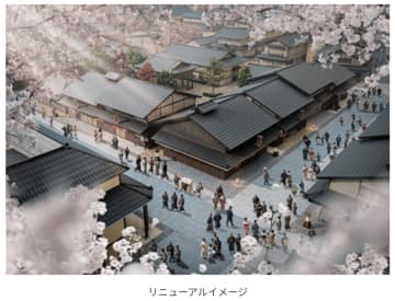 東映太秦映画村が26年3月28日にリニューアル　名称も「太秦映画村」に変更