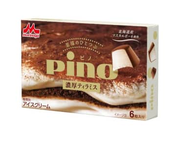 ピノ新作「濃厚ティラミス」♡至福のひとつぶが11月25日発売