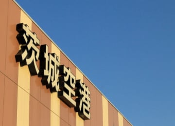 「穴場のイルミネーション」「つくばはラーメン激戦区」「茨城空港の景色が好き」…ズバリ「茨城県」の魅力を教えて！