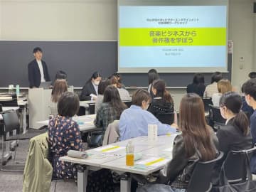 スマホ時代の著作権を学ぶ、ビクター社員が青学生に音楽ビジネスを解説