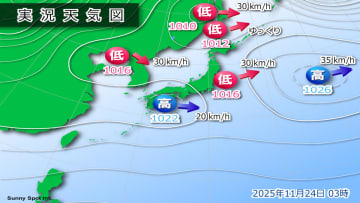 きょう２４日(月)　日本海側は曇や雨　あす２５日(火)は全国的に雨で大気不安定に