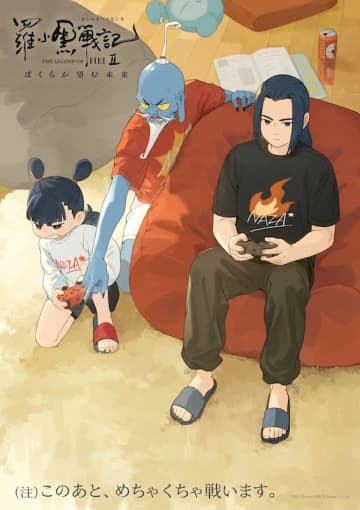 “このあと、めちゃくちゃ戦います” 待望の最新作『羅小黒戦記2 ぼくらが望む未来』本国スタジオ描き下ろしイラスト解禁