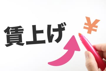 2025年の日本企業の「賃上げ率」はどこまで上がった？ 大企業・中小・業界別でどれくらい違うのか知りたいです。