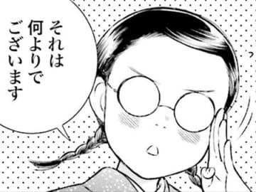 ハナの手作り「簡単服」で寝不足が解消した令子。感謝の言葉に喜びが隠し切れない…！【うちのちいさな女中さん#19】