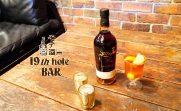 冬キャンプにもピッタリ　ラム「ロン サカパ」でホットカクテルに挑戦してみた