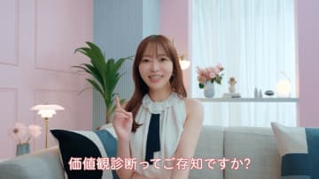 元AKB48指原莉乃が、マッチングアプリ「with」に挑戦！相性が良いタイプは「哲学者、スプリンター、芸術家」