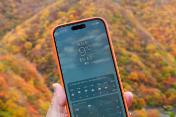 【いつモノコト】au Starlink Directを試した　山奥でもGoogleマップ