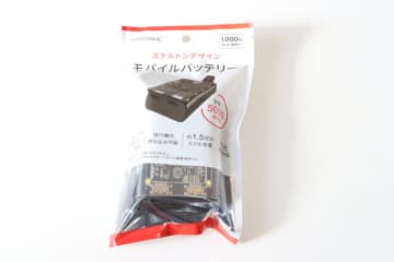 ついにダイソーがやってくれた！見た目だけでも1000円の価値ある♡思わず即買いした家電小物