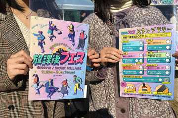 YOUTRUST 放課後フェス 11/22～11/24 ＠東京 池尻 → めちゃエモくてメロい学園祭♪ 購買ダッシュにプリクラで学生時代にタイムリープ　盛山 リリー 屋敷 嶋佐の全校集会トークライブも◎