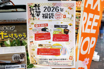 サンコーレアモノショップで福袋の予約開始、BOOKOFF 秋葉原駅前店がリニューアル、スマホ対応ラベルプリンターのワゴンセールなど～ 最近の秋葉原 ～