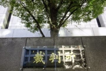 前科8犯の被告人に実刑　通勤電車で痴漢、所持品には性玩具「故意ではない」主張は退けられる