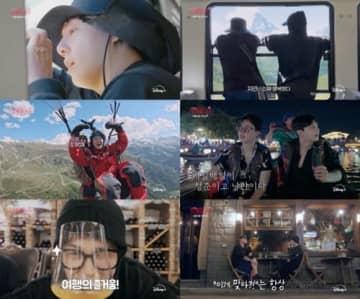 BTS・JIMIN＆JUNG KOOK、大冒険中もARMYを想う！旅バラエティのメイントレーラー公開