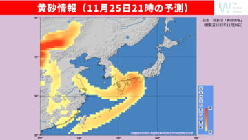 連休明けは本州を挟んで進む低気圧の影響で全国的に雨風強まり、西日本中心に黄砂飛来の可能性も！この先の天気のポイントを解説