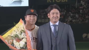 長野久義の引退セレモニーに菅野智之も登場　高橋由伸＆村田修一も