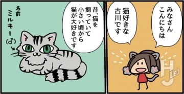 古川愛李のガンプラ改造作戦 Returnsbrspan「アッガイ」/span