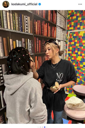 倖田來未、misonoとの2S公開に「美人姉妹」「すごい珍しい光景」の声　メイク直し姿に「お姉ちゃん感が増して可愛い」