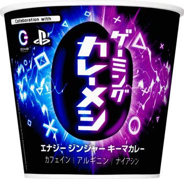 カフェイン・アルギニン・ナイアシン配合のゲーム特化型カレーメシが「ZONe」「PlayStation」とのコラボでリスポーン! 「日清ゲーミングカレーメシ エナジージンジャーキーマカレー」が本日24日(月)発売