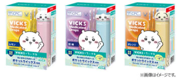『ちいかわ』×「VICKS」がコラボ！　持ち運びに便利な“ケース付きドロップ”数量限定発売へ