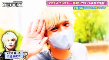 手越祐也似のアパレル店員、“マッチングアプリ無双”の実態を告白　手越ファンからは辛辣な一言