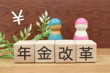 「年金改正で夫の手取りが減る」と話したら、友人は「旦那さん年収高いんだね…」と複雑そうな返事が。お互い「時給1300円」のパート勤務ですが、“夫の年収がバレる話”だったでしょうか？
