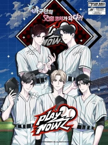 NOWZ、野球コーチゲーム「Play NOWZ」をローンチ！メンバーが主人公＆吹き替えに参加