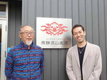 「飛騨高山麦酒」CRAFTED JAPANが事業承継 世界へ拡大目指す