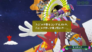 『ワンス・アポン・ア・塊魂』は14年越しでも“素敵”だぞ！巻き込み作られた“最新作の良さ”をカタリマス