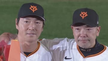 「かわいい、かわいい、かわいい後輩だからさ」巨人・阿部監督　長野久義の引退セレモニーで涙