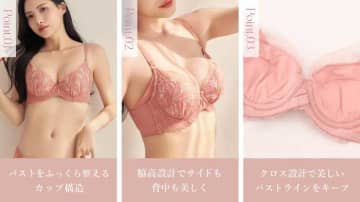 ツーハッチ新作♡補正ブラ「BraJelly」シャンテレースブラ登場