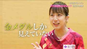 【レジェンド】「金メダルしか見えていない」亀澤理穂が5度目のデフリンピックに挑む