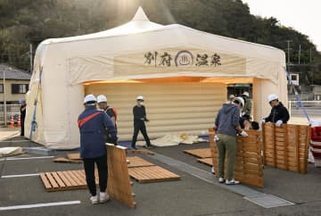 被災者癒やす「別府の湯」　大分火災、避難所そばに