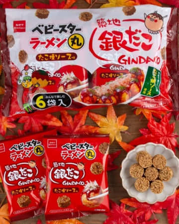 おやつカンパニー「築地銀だこ」と再コラボ！　ベビースターラーメン丸「たこ焼ソース味」発売