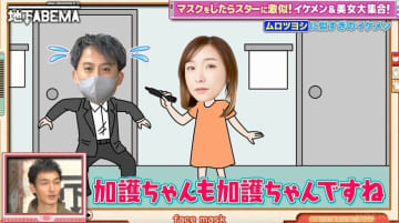 芸能事務所の社長の顔に…加護亜依の大胆行動に驚きの声「なかなか…」