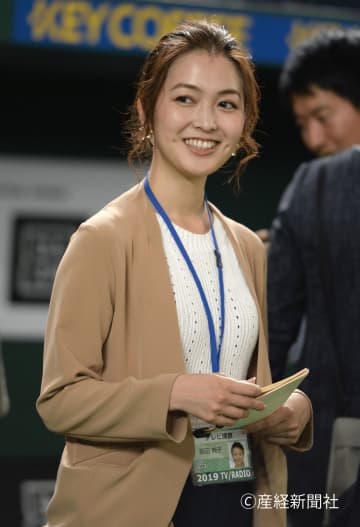 福田典子“生放送ダブル告白”の破壊力！花田優一との関係が一気に加速